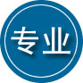 龙湾区专业道路救援