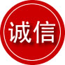 龙湾区诚信救援服务