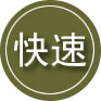 龙湾区24小时道路救援