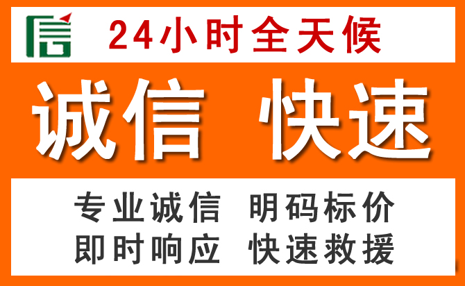 如何制定合理价格策略缓解龙湾区道路救援售后压力