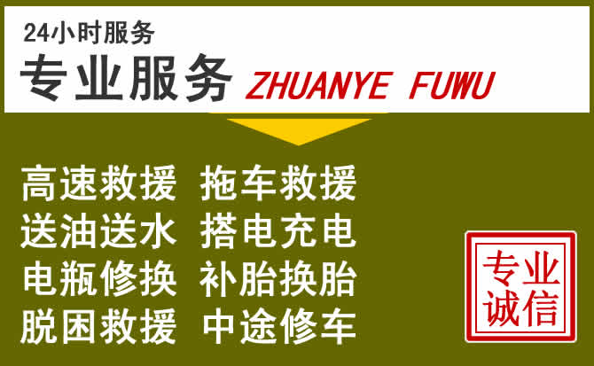新能源汽车保有量攀升，龙湾区道路救援行业未来发展新趋势解析